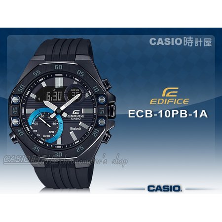 CASIO 時計屋 卡西歐手錶 ECB-10PB-1A EDIFICE 藍牙智慧錶 男錶 橡膠錶帶 ECB-10PB