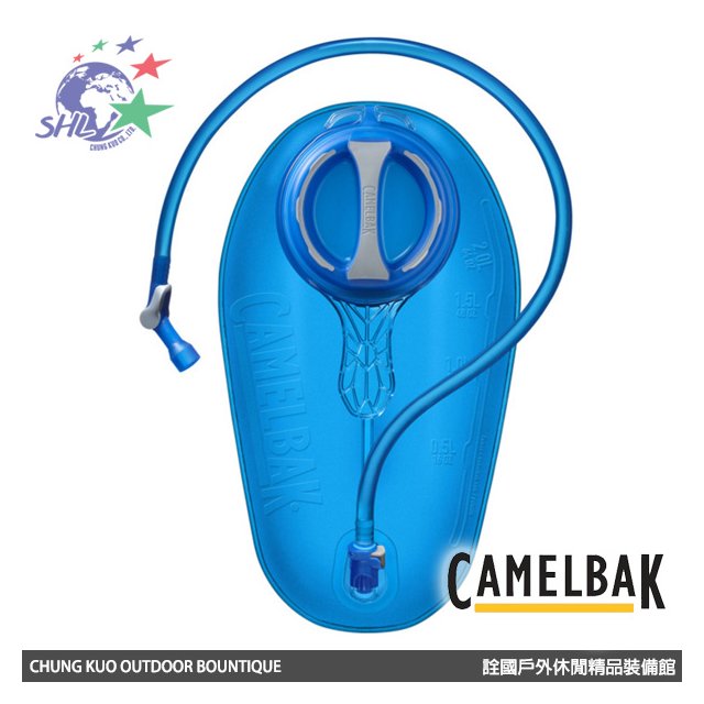 【詮國】Camelbak - CRUX 2L 快拆水袋 / 快速晾乾設計 / 45 度角咬嘴鎖水閥