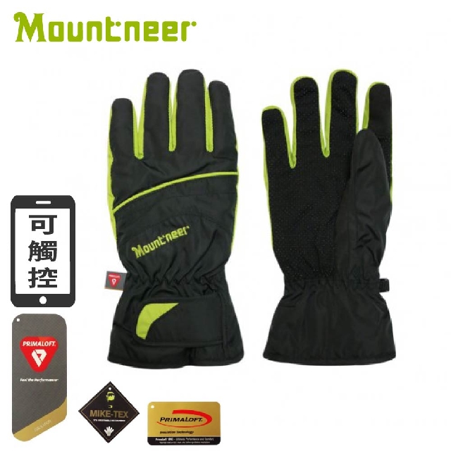 【Mountneer 山林 PRIMALOFT防水觸控手套《黑灰/亮綠》】12G07/防曬手套/保暖/騎車手套