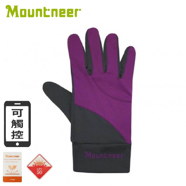 【Mountneer 山林 中性抗UV觸控手套《紫羅蘭》】11G01/薄手套/防曬手套/機車手套