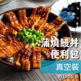 金海昌水產-蒲燒鰻鰻丼便利包 110g/包