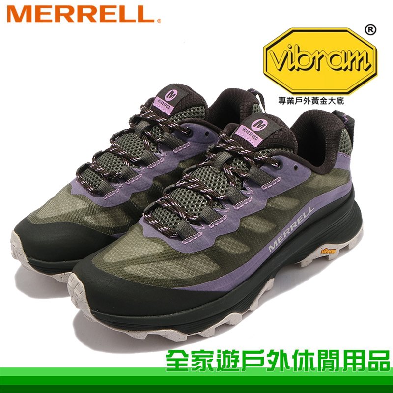 【全家遊戶外】 merrell 美國 moab speed 慢跑鞋 女 墨綠 紫 ml 135408 登山鞋 運動鞋 戶外鞋