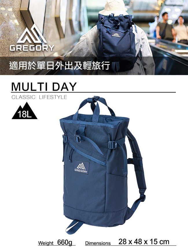 Gregory shop multi day