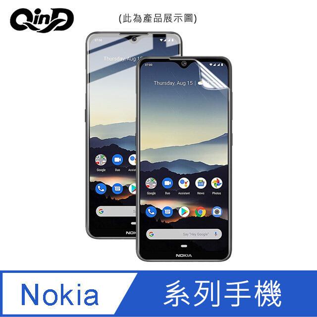 【愛瘋潮】 QinD NOKIA 8.3 5G 保護膜 水凝膜 螢幕保護貼 軟膜 手機保護貼