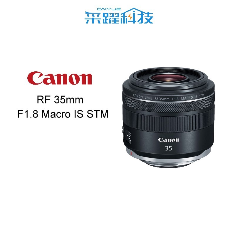 Canon RF 35mm f/1.8 MACRO IS STM《平輸》