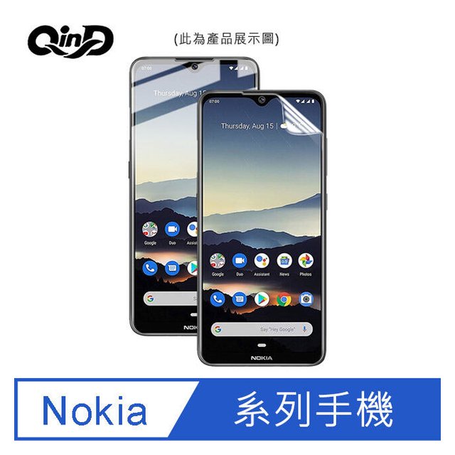【預購】QinD NOKIA 8.3 5G 保護膜 水凝膜 螢幕保護貼 軟膜 手機保護貼【容毅】