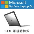 澳洲 STM Dux for MS Surface Laptop Go 專用軍規防摔筆電保護殼 - 黑