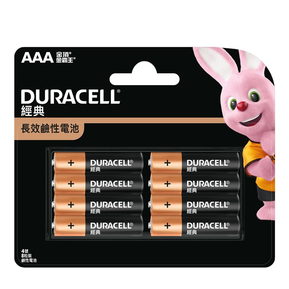【金頂DURACELL金霸王】經典 4號AAA 8入裝 長效 鹼性電池(1.5V長效鹼性電池)