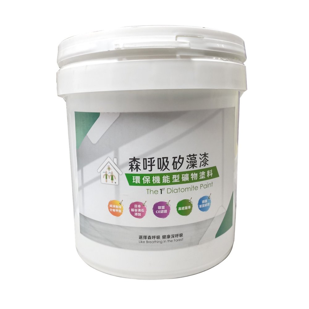 沛達 沛達科技-【台灣製】 天然 調濕 抗菌 防火 無甲醛 油漆 漆 森呼吸矽藻漆(12色)5kg