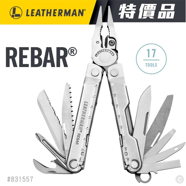 【詮國】 LEATHERMAN 特價品 Rebar 工具鉗 (#831557 尼龍套)