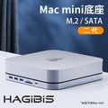 HAGiBiS鋁合金Type-C擴充器+硬碟盒MC25Pro