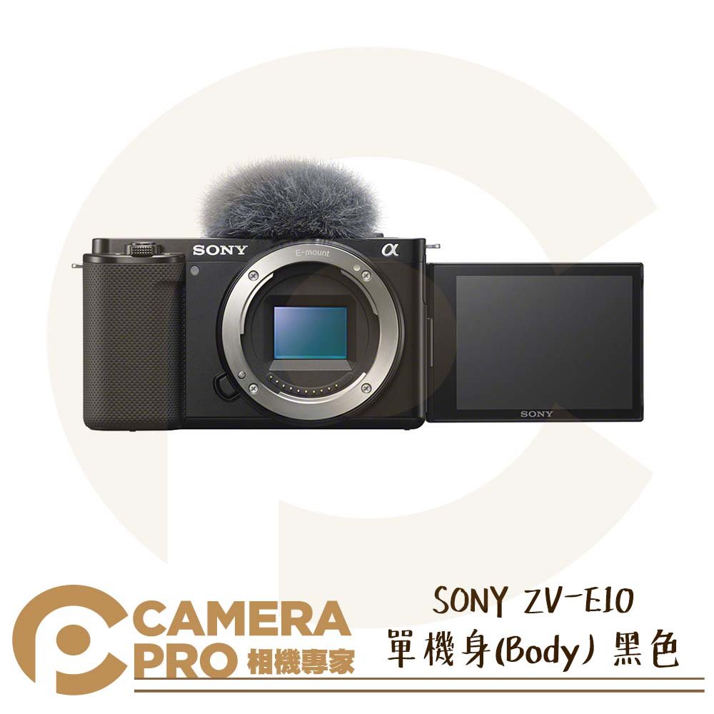 ◎相機專家◎ 預購 SONY ZV-E10 單機身 Body 黑色 Alpha α 數位單眼相機 VLOG 索尼公司貨