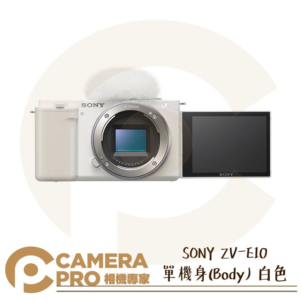 ◎相機專家◎ 預購 SONY ZV-E10 單機身 Body 白色 Alpha α 數位單眼相機 VLOG 索尼公司貨