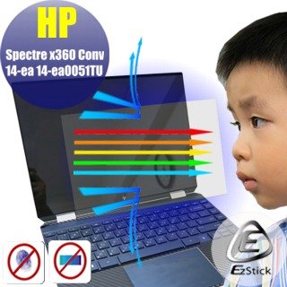 HP Spectre x360 Conv 14-ea 14-ea0051TU 防藍光螢幕貼 抗藍光 (可選鏡面或霧面)