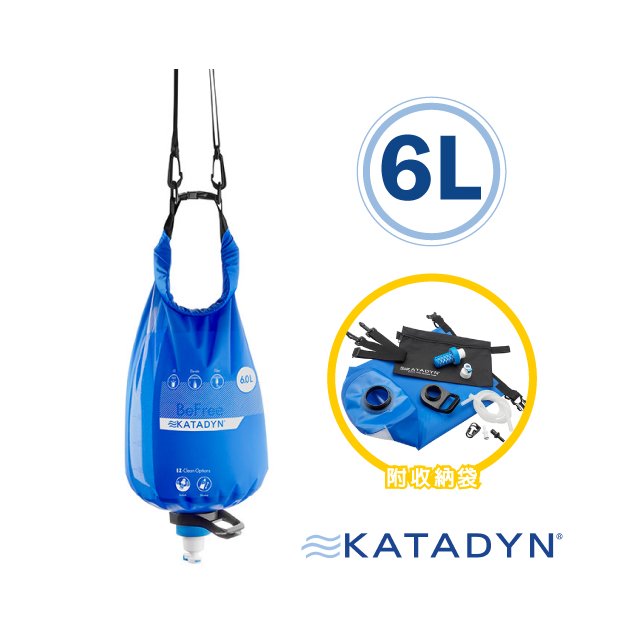【瑞士 katadyn 】 befree 重力濾水器 + 6 l 水袋 內建水流控制閥 附收納袋 淨水器 非 nalgene msr 8020859