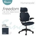 Freedom Chair人體工學椅_軍艦藍布黑框架