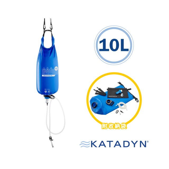 【瑞士 katadyn 】 befree 重力濾水器 + 10 l 水袋 內建水流控制閥 可過濾 附收納袋 淨水器 非 nalgene msr 8020860