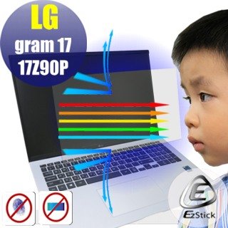 ®【Ezstick】LG Gram 17Z90P 特殊規格 防藍光螢幕貼 (可選鏡面或霧面)