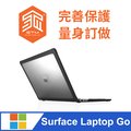 澳洲 STM Dux for MS Surface Laptop Go 專用軍規防摔筆電保護殼 - 黑