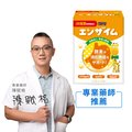 【小兒利撒爾】食欲向上 蔬果消化酵素(45包/盒)
