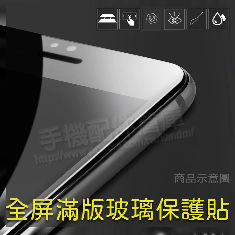 【滿版玻璃保護貼】華碩 ASUS Zenfone 8 Flip 6.67吋 ZS672KS手機全屏螢幕保護貼/高透貼硬度強化防刮保護-ZW