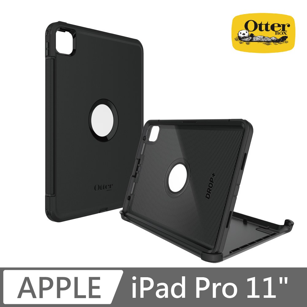 OtterBox 2021 iPad Pro 11 Defender防禦者系列保護殼-黑