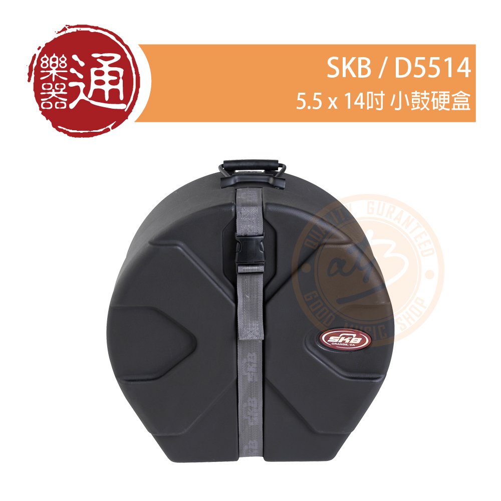 ATB通伯樂器音響】SKB / D5514 5.5 x 14吋小鼓硬盒- PChome 商店街