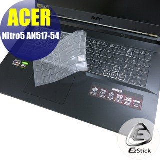 【Ezstick】ACER AN517-54 奈米銀抗菌TPU 鍵盤保護膜 鍵盤膜
