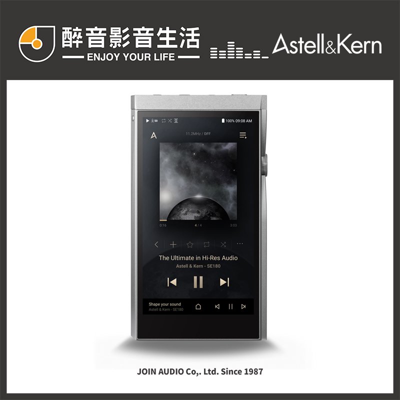 【醉音影音生活】Astell&amp;Kern AK A&amp;futura SE180 高解析音樂播放器/播放機.台灣公司貨