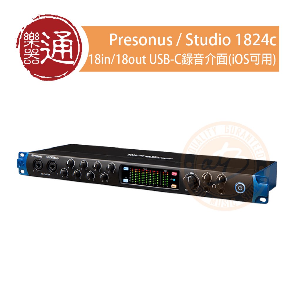 【樂器通】PreSonus / Studio 1824c 18in/18out USB-C錄音介面(iOS可用)