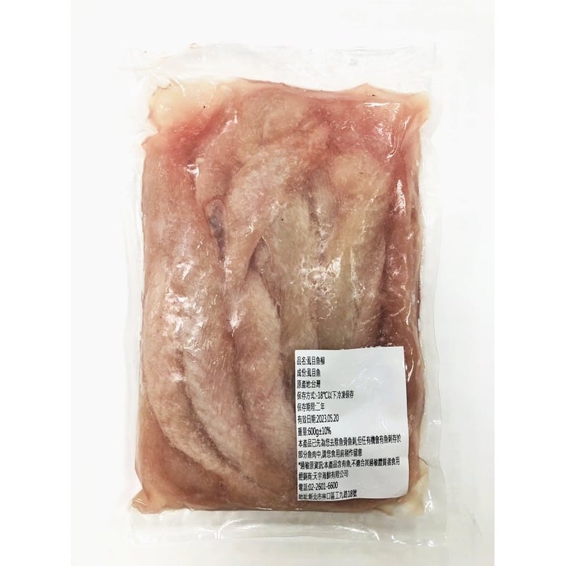 【冷凍魚類】虱目魚柳/約600g±10%~一條魚僅有兩條里肌肉條，富含高蛋白質營養價值高