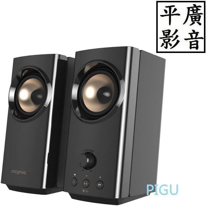 平廣 創新未來 創巨 CREATIVE T60 藍芽喇叭 2.0 桌面 喇叭 台灣公司貨保1年 另售音效卡 JBL 耳機
