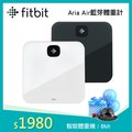 Fitbit Aria Air藍芽體重計