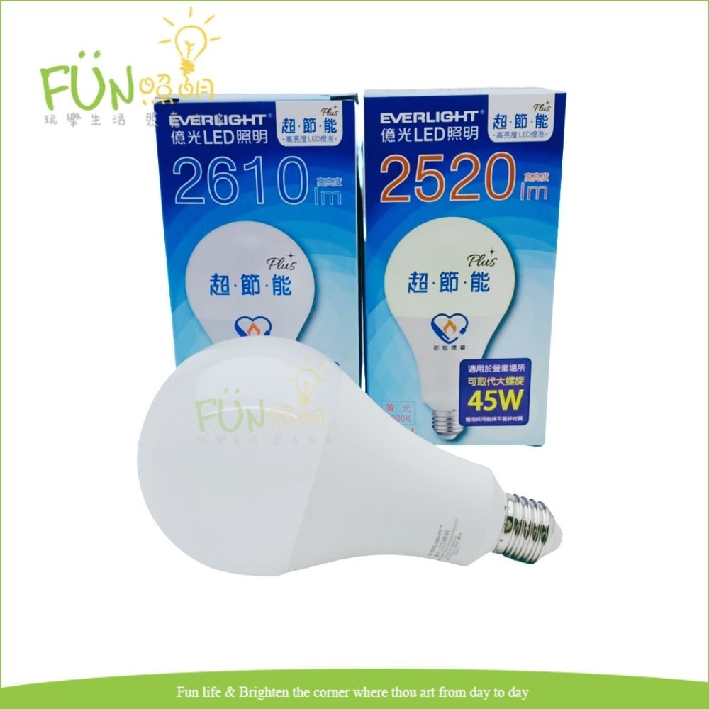 [Fun照明] 億光 EVERLIGHT 超節能 高亮度 LED 18W 燈泡 適用 工廠