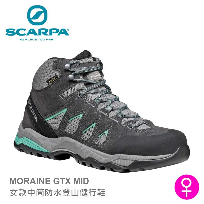 【速捷戶外】義大利 SCARPA MORAINE MID 女款中筒 Gore-Tex防水登山健行鞋 , 適合登山、健行、旅遊