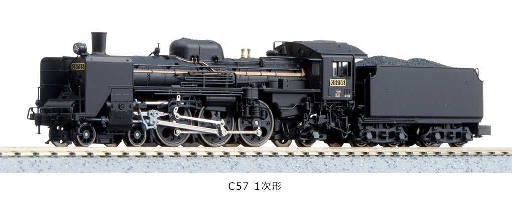 MJ 現貨Kato 2024 N規C57 1次形蒸氣車- PChome 商店街