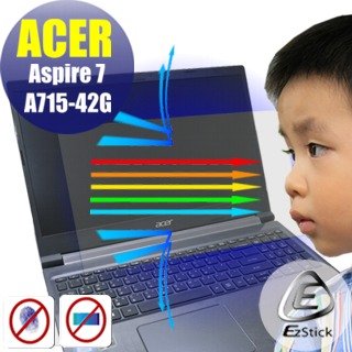 ® Ezstick ACER A715-42 A715-42G 防藍光螢幕貼 抗藍光 (可選鏡面或霧面)