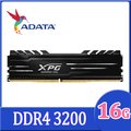 ADATA 威剛 XPG D10 DDR4 3200 16GB 超頻桌上型記憶體