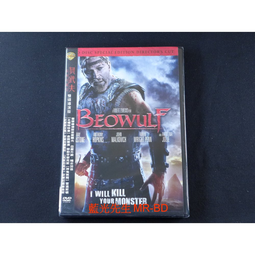 [藍光先生DVD] 貝武夫：北海的詛咒 雙碟導演版 BEOWULF ( 得利正版 )