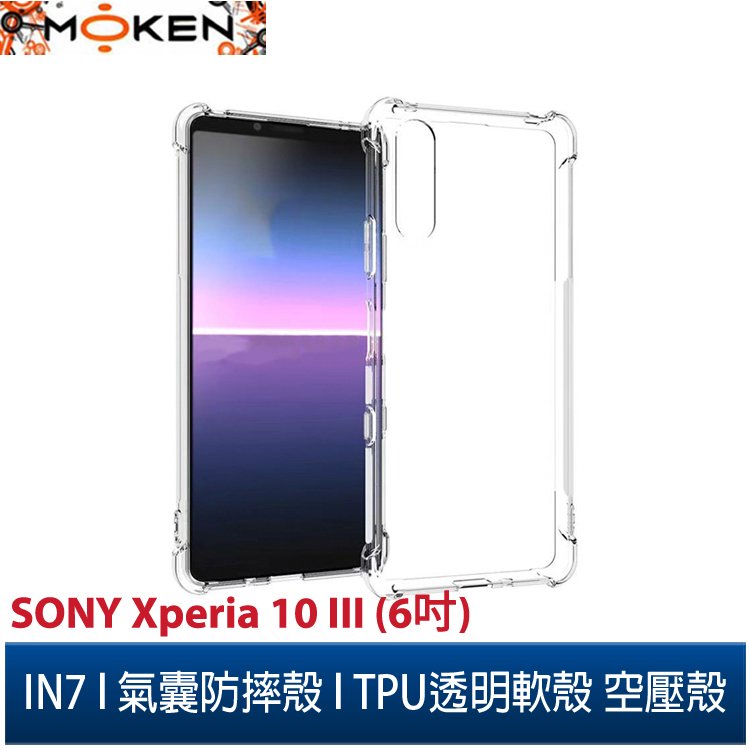 【默肯國際】IN7 SONY Xperia 10 III (6吋) 氣囊防摔 透明TPU空壓殼 軟殼 手機保護殼