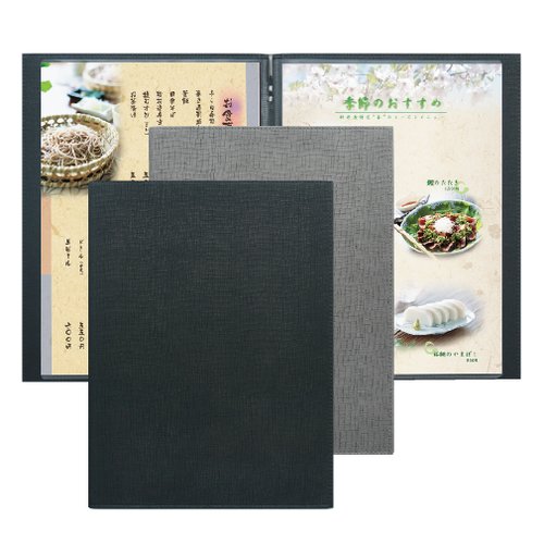 【SHIMBI】岩石紋菜單本(A4-4P) BC-101-TW