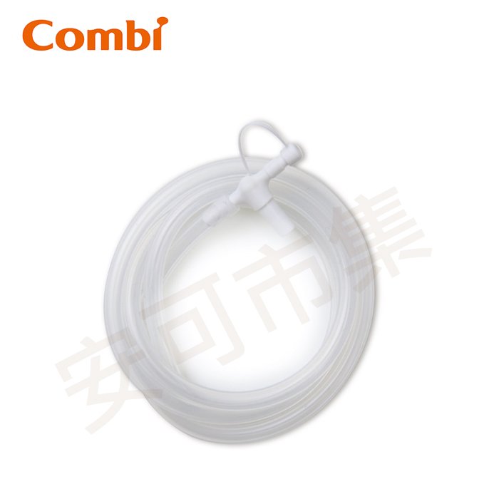 【安可市集】COMBI 單/雙邊吸乳器配件-導管(含三通接管)