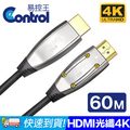【易控王】E20FP AOC HDMI2.0 60米 PLUS版 光纖線(30-365-13)