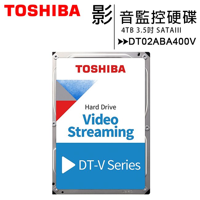 TOSHIBA 4TB 3.5吋 SATAIII 5400轉AV影音監控硬碟 三年保固(DT02ABA400V)