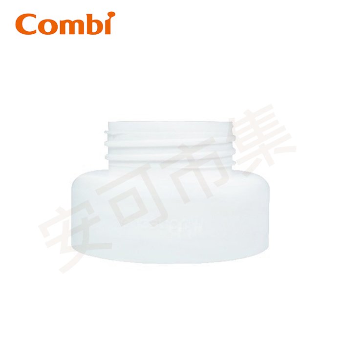 【安可市集】COMBI 單/雙邊吸乳器配件-寛口轉接環(日規)