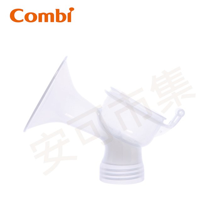 【安可市集】COMBI 單/雙邊吸乳器配件-喇叭罩