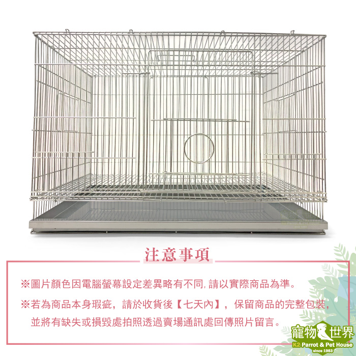 寵物鳥世界》HOKA 2尺白鐵底盤│鳥籠底盤鸚鵡籠不銹鋼不鏽鋼2呎2尺二呎 