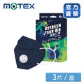 【MOTEX 摩戴舒】蚌型運動口罩(1片/包，3包/盒)