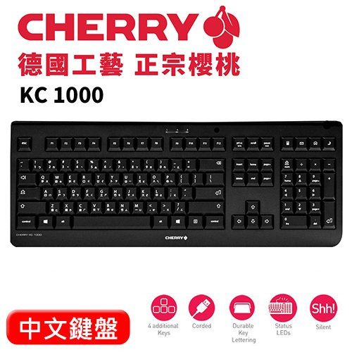【hd數位3c】櫻桃 Cherry Kc1000 有線鍵盤/有線/4個熱鍵/USB/耐磨按鍵/中文【下標前請先詢問 有無庫存】