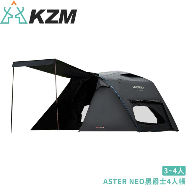 【KAZMI 韓國 ASTER NEO黑爵士4人帳篷】K211T3T02/家庭帳/露營帳篷